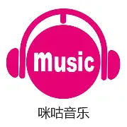 咪咕音乐Logo